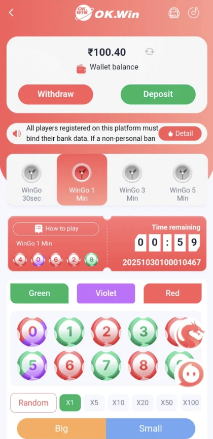 Prediction game interface showing balance changes after multiple rounds